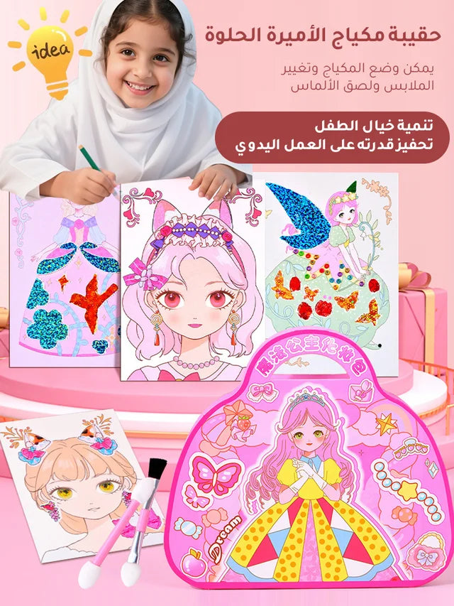 【تجربة حقيقية للمكياج】حقيبة مكياج للأطفال (الاصلية)
