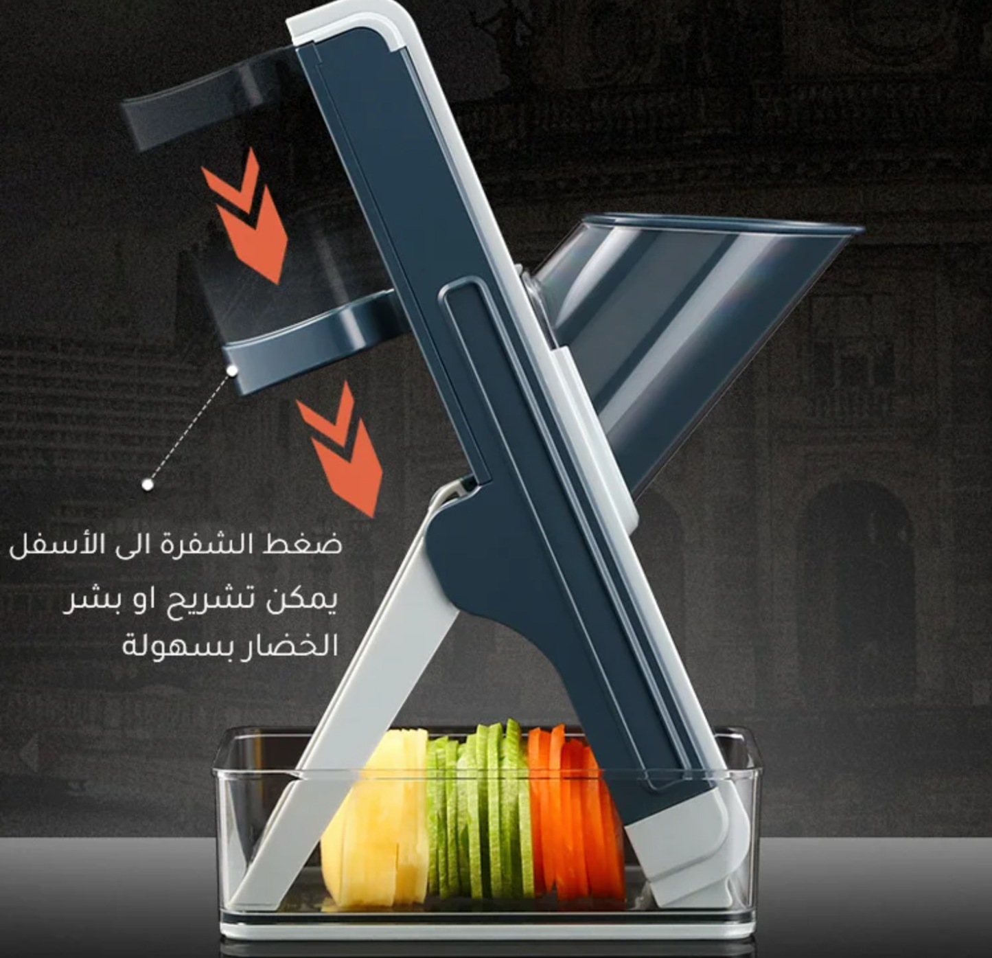 original قطاعة الخضار والفواكه الفاخرة..