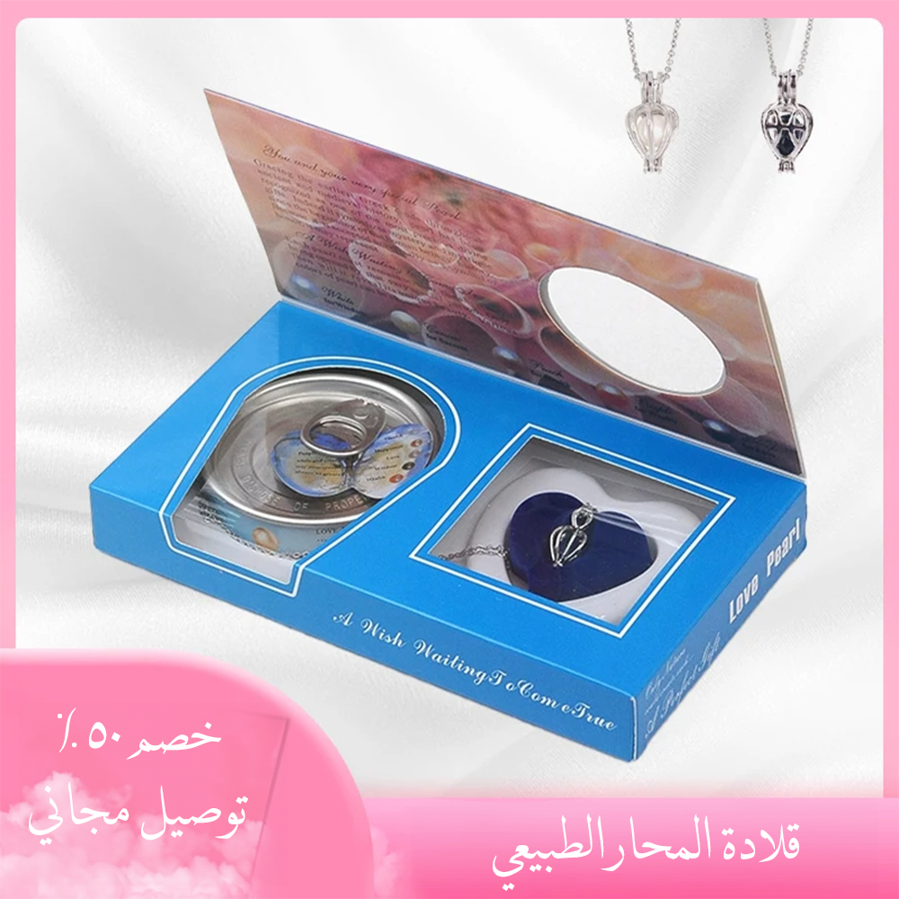 قلادة المحار الطبيعي tik