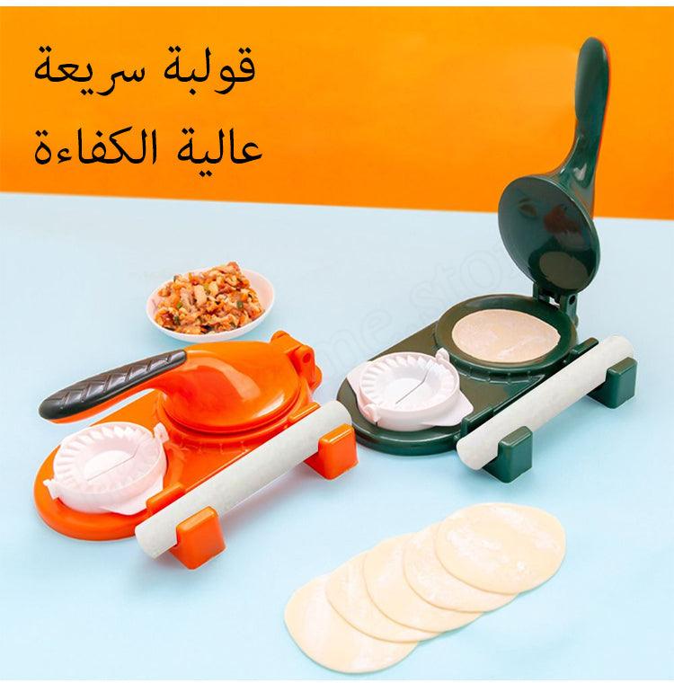 صانعة القطائف والسمبوسه الرمضانية - Gulf Shop KSA