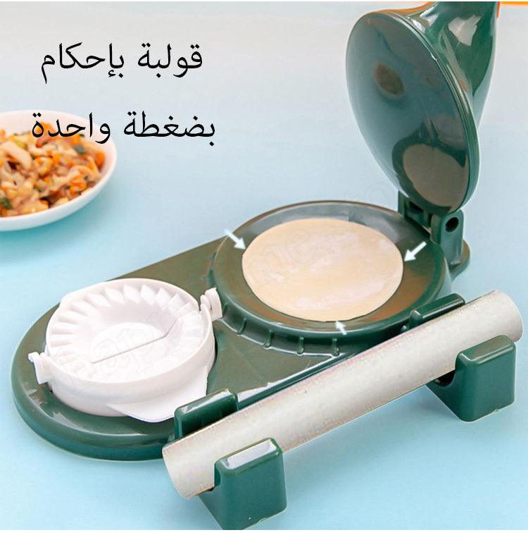 صانعة القطائف والسمبوسه الرمضانية - Gulf Shop KSA