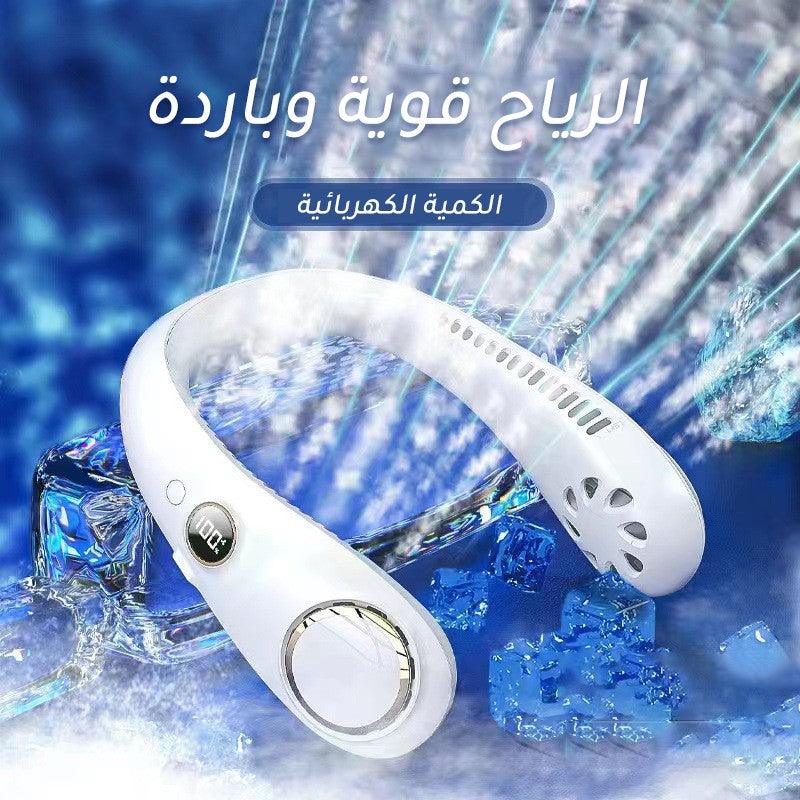 2023 مروحة العنق الجديدة