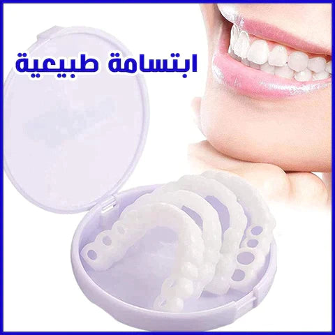 ابتسامة القشور الخزفية المتحركة