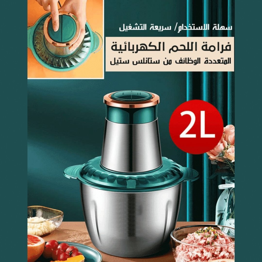 فرامة اللحم الكهربائية متعددة الوظائف TW - Gulf Shop KSA