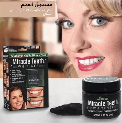 كريم تبيض الاسنان الامريكي - Gulf Shop KSA