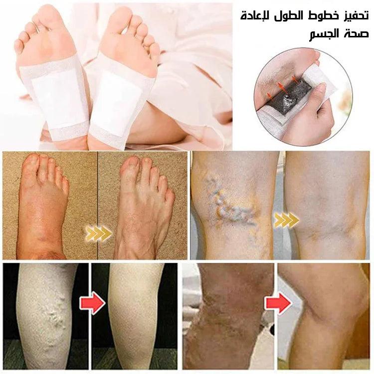 وسادة القدم العشبية للتخلص من السموم - Gulf Shop KSA
