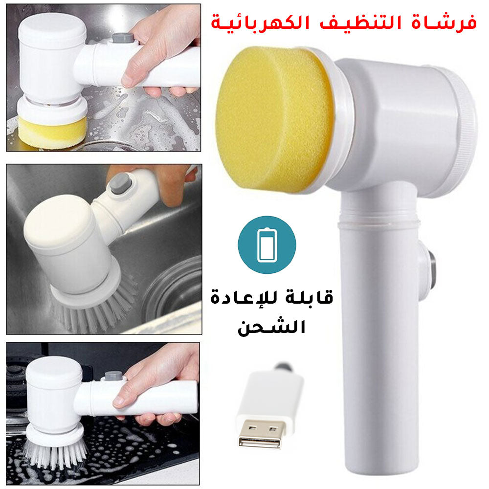 بكج فرشاة التنظيف ٥ في واحد (الافضل في تنظيف المطبخ)