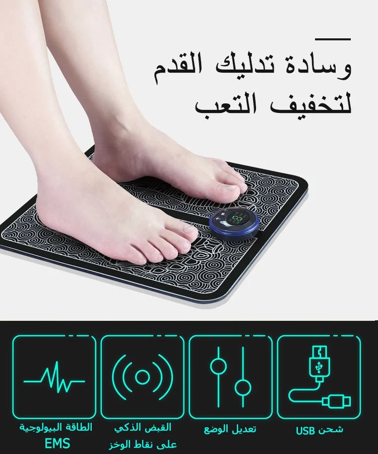جهاز المساج الذكي اطلب واحد والثاني مجانا فقط 99 درهم للجهازين