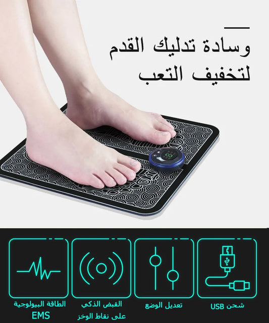 جهاز المساج الذكي اطلب واحد والثاني مجانا فقط 99 درهم للجهازين