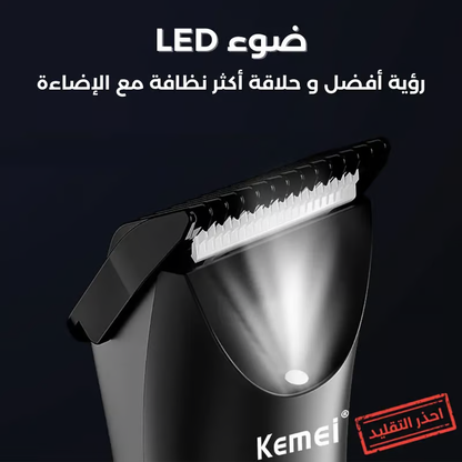 مكينة الحلاقة الاصلية