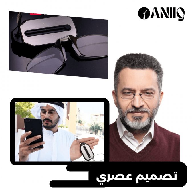 2024 نظارة LUNETIFY™️ المرنة الاصلية اشتري وحدة والثانية مجاناً