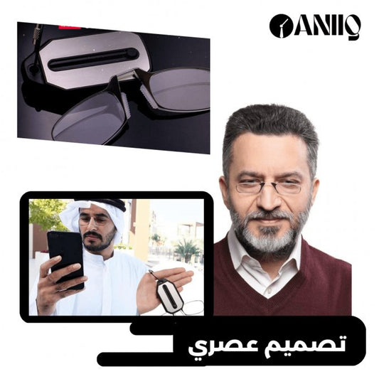 2024 نظارة LUNETIFY™️ المرنة الاصلية اشتري وحدة والثانية مجاناً