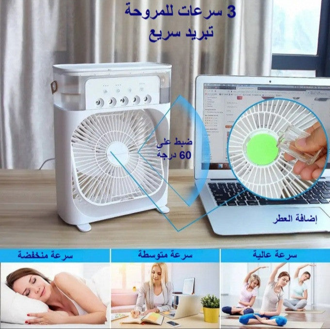 مكيف الهواء المحمول الاصلي