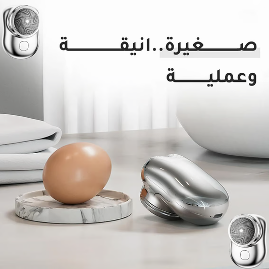 ماكينه الحلاقه الكهربائيه الاصليه 2023
