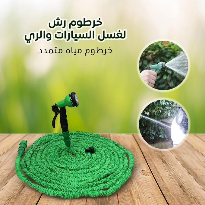 الخرطوم السحري الاصلي 30 متر + مسدس رش الماء القوي (f)