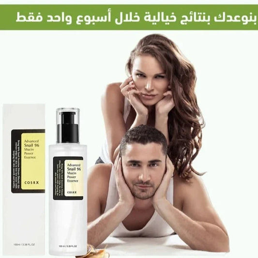 سيروم الحلزون الكوري - المنتج الأصلي الأكثر مبيعا عدد ( 2 )