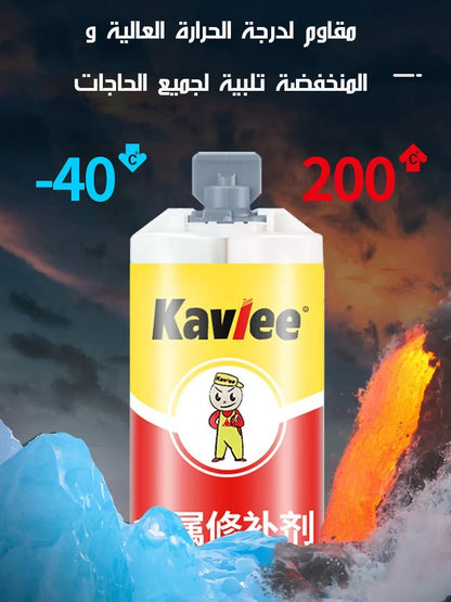 (عبوة والثانية مجاناً) غراء إصلاح المعادن الأصلي