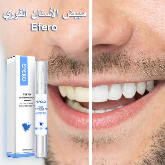 قلم تبييض الأسنان الفوري Efero الأصلي الأكثر فعالية في العالم