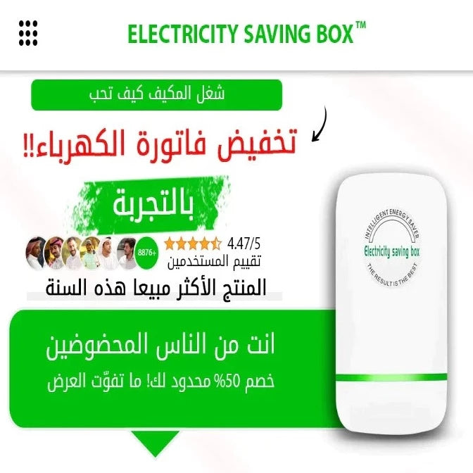 🔥اطلب الحين وادفع بعدين🔥
