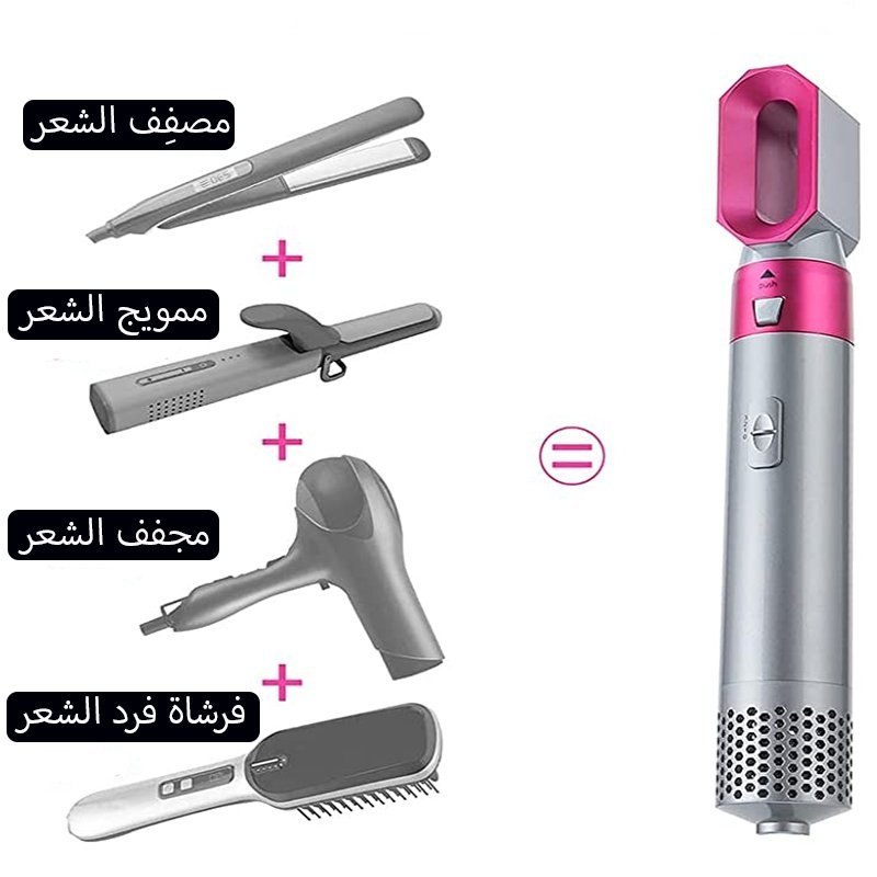 AirStyle Pro™ fb مصفف الشعر خمسة في واحد الاكثر مبيعا - Gulf Shop KSA