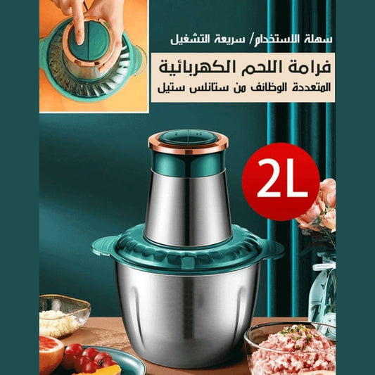 ASO فرامة اللحم الكهربائية متعددة الوظائف الاصلية - Gulf Shop KSA