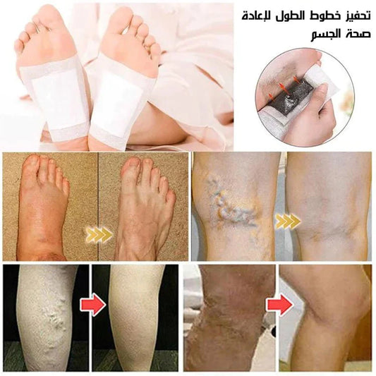 ضمادات القدم المزيلة للسموم - تخلص من التورم بسهولة - Gulf Shop KSA