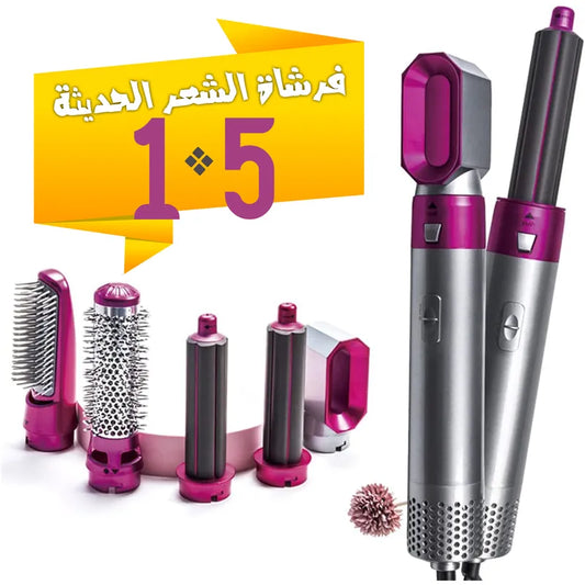 tk AirStyle Pro™ مصفف الشعر خمسة في واحد الاكثر مبيعا في العالم