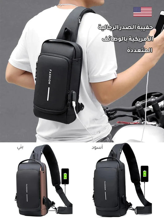 حقيبة الصدر الرجالية الأمريكية بالوظائف المتعددة - Gulf Shop KSA