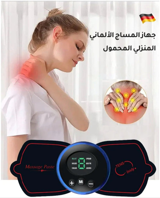 جهاز علاج الام المفاصل بالتقنية الالمانية - Gulf Shop KSA