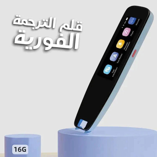 ᵗᵒᵏ قلم الترجمة الفوري - Gulf Shop KSA