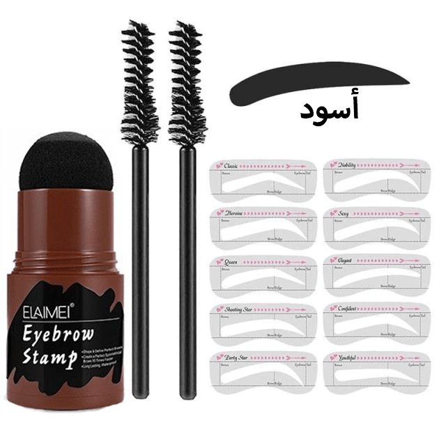 قلم رسم الحواجب المقاوم للماء في 3 ثواني - Gulf Shop KSA