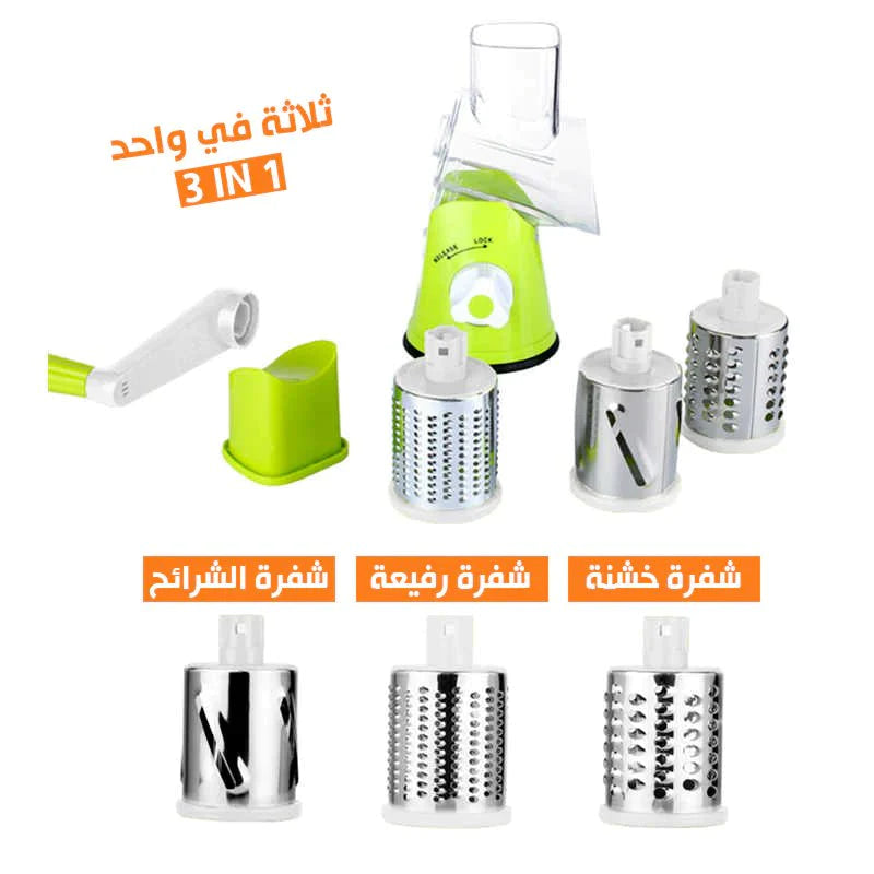 ™قطاعة الخضار والفواكه اليدوية سوبرفاست - Gulf Shop KSA