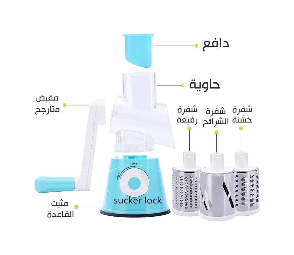 ™قطاعة الخضار والفواكه اليدوية سوبرفاست - Gulf Shop KSA
