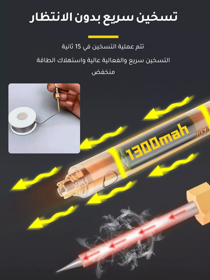 كاوية لحام قصدير كهربائية ببطارية ليثيوم مدمجة <p data-mce-fragment="1"><span style="color: #ffffff;">snap Malek</span>