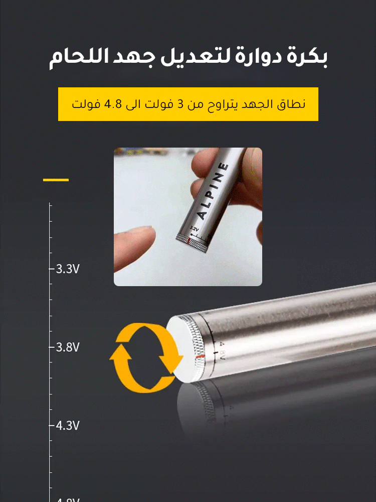كاوية لحام قصدير كهربائية ببطارية ليثيوم مدمجة <p data-mce-fragment="1"><span style="color: #ffffff;">snap Malek</span>