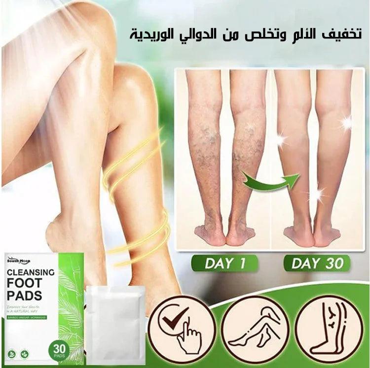 وسادة القدم العشبية للتخلص من السموم - Gulf Shop KSA