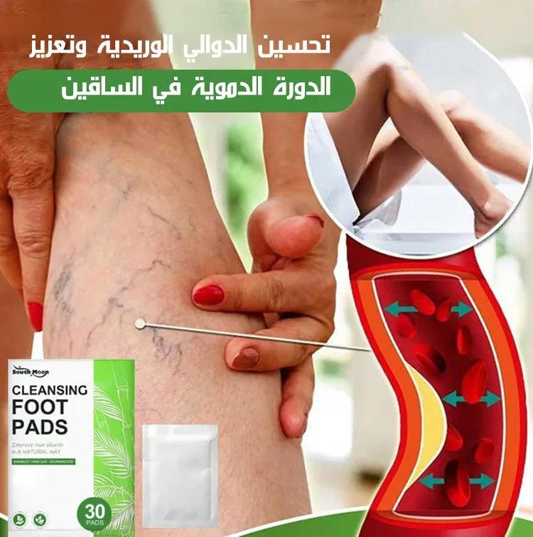 وسادة القدم العشبية للتخلص من السموم - Gulf Shop KSA
