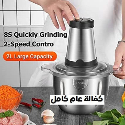 OSS فرامة اللحم الكهربائية متعددة الوظائف الاصلية - Gulf Shop KSA