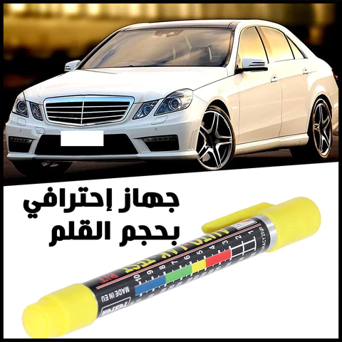 جهاز فحص طلاء السيارات